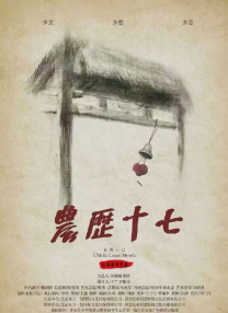 国产精品爱啪在线线免费观看